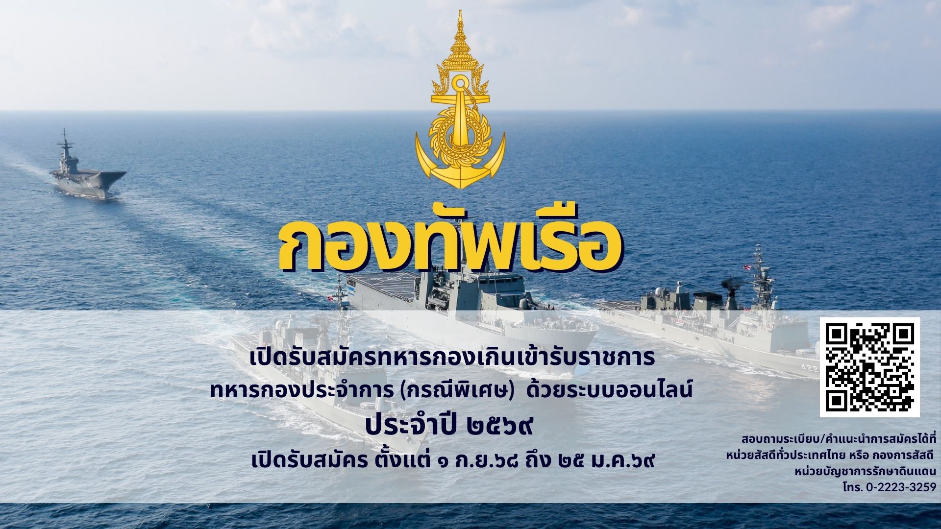 Important Announcement-6926a3193cf86.jpg